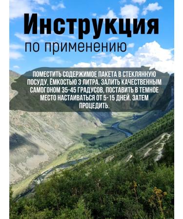 Danila Travnik for moonshine tincture 15g - Buy Online on GoSupps.com