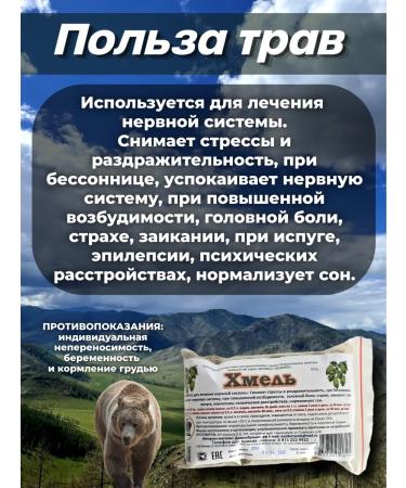 Danila Travnik Hops 60g - Buy Online on GoSupps.com