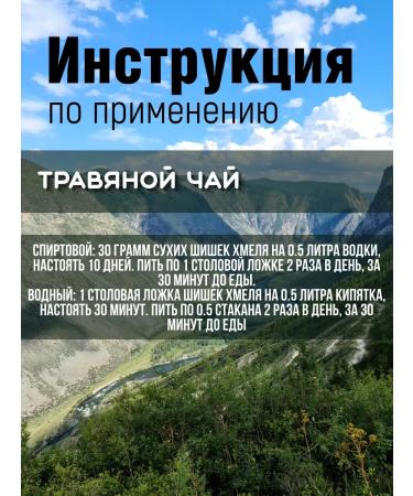 Danila Travnik Hops 60g - Buy Online on GoSupps.com