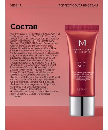 MISSHA M BB-core for face with SPF 23ton - Buy Online on GoSupps.com
