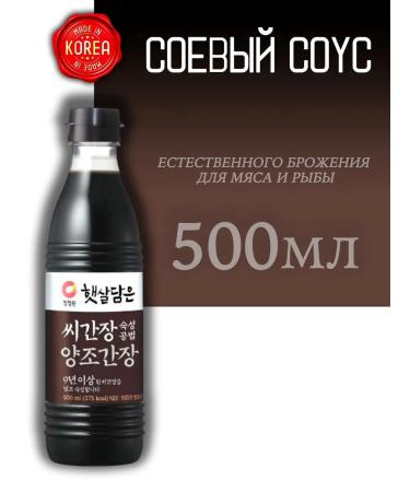 Asian food Soy sauce of natural fermentation for meat and fish Brewing