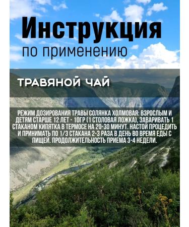 Danila Travnik Holmers 100g - Buy Online on GoSupps.com