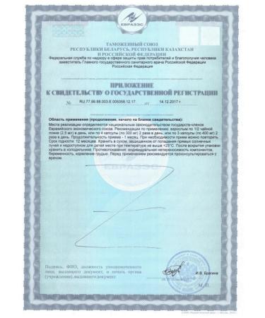 Health compass Flax oil of cold squeezing 500ml*1UP - Buy Online on GoSupps.com