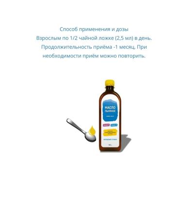 Health compass Fleet oil of cold squeezing 500ml*3UP - Buy Online on GoSupps.com