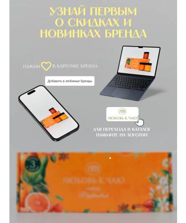 LOVE OF TEA Gift tea fruity set 3 pcs - Buy Online on GoSupps.com