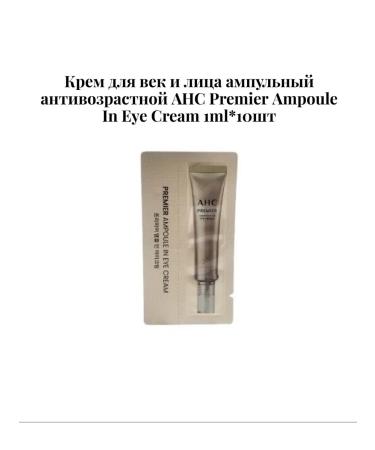AHC Eye and face cream ampulus anti -aging 1ml*10pcs