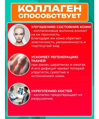 Bullstrong Marine Collagen by BS Orange 200 G. - Buy Online on GoSupps.com