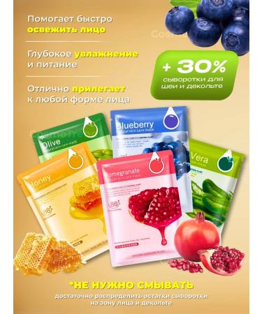 TrendCosmo Facial masks fabric set 30 pcs - Buy Online on GoSupps.com