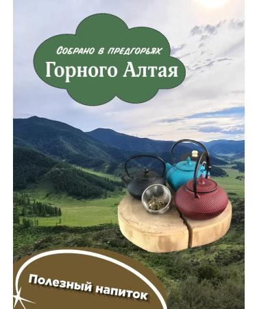 Danila Travnik Oaperly - eye diseases eye grass 60 grams - Buy Online on GoSupps.com