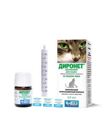 Dironet Supply for cats 15 ml - Buy Online on GoSupps.com