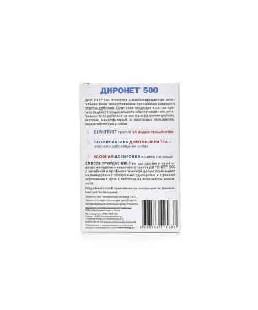 Dironet 500 tablets for dogs of medium rocks 6 pcs - Buy Online on GoSupps.com