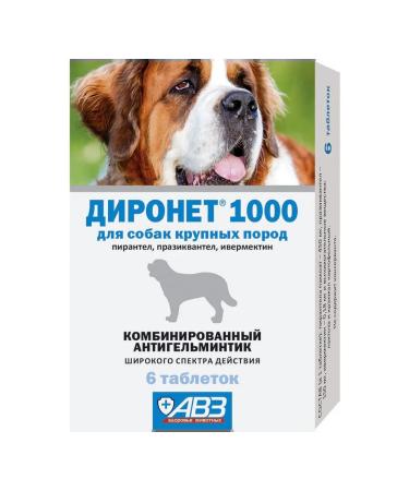 Dironet 1000 tablets for large breeds from worms 6 tab