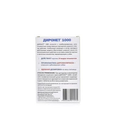 Dironet 1000 tablets for large breeds from worms 6 tab - Buy Online on GoSupps.com