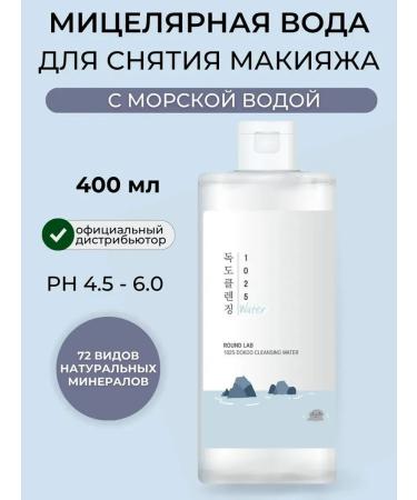 round lab Micellar water moisturizer 400ml - Buy Online on GoSupps.com