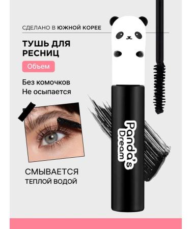 Tony Moly Mascara for eyelashes black waterproof heat