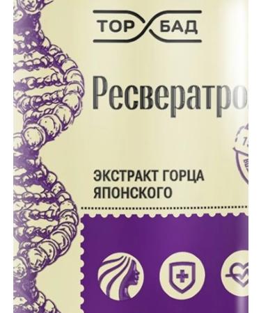 TORBAD resveratrol 60 pcs - Buy Online on GoSupps.com