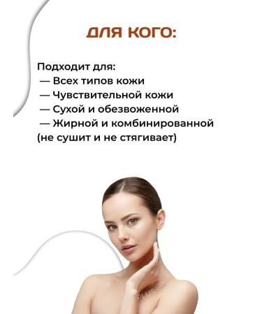Aloe Vera Company Refreshing gel for washing sonya - Buy Online on GoSupps.com