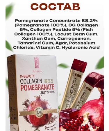 Jelly Sticks collagen jelly with grenade - Buy Online on GoSupps.com