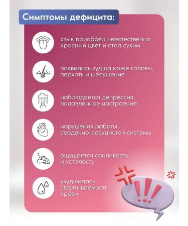 NUTRAXIN Vitamin B12 methylcobalamin - Buy Online on GoSupps.com