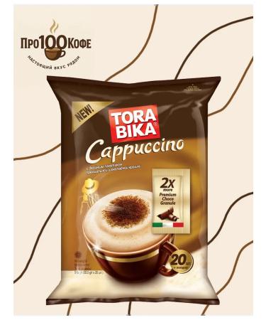 ToraBika Coffee drink Cappuccino 20 Sasha