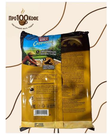 ToraBika Coffee drink Cappuccino 20 Sasha - Buy Online on GoSupps.com