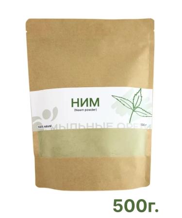 Soap nuts Mask from acne and eeling it is natural 500g