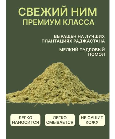 Soap nuts Mask from acne and eeling it is natural 500g - Buy Online on GoSupps.com