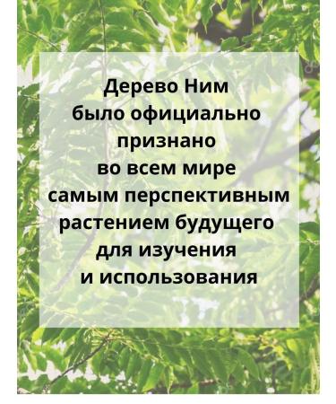 Soap nuts Mask from acne and eeling it is natural 500g - Buy Online on GoSupps.com