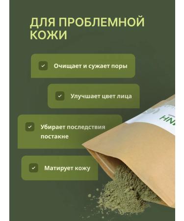 Soap nuts Acne with acne and acne powder with him 100 g - Buy Online on GoSupps.com