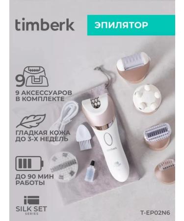 Timberk Effective female epulator for smooth skin - Buy Online on GoSupps.com