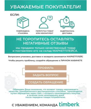 Timberk Effective female epulator for smooth skin - Buy Online on GoSupps.com