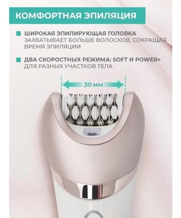 Timberk Effective female epulator for smooth skin - Buy Online on GoSupps.com
