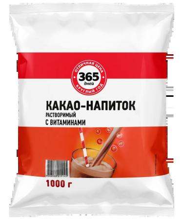 Cocoa drink 365 days with vitamins soluble 1000 g