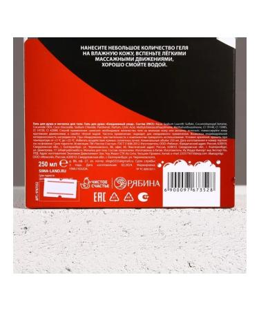 Pure happiness Gift set gel for shower and washcloth ng - Buy Online on GoSupps.com