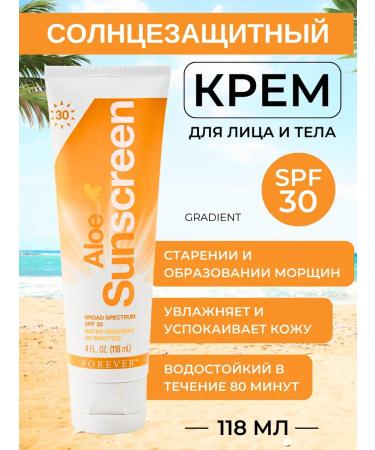 Aloe Vera Company Sunscreen for the face and body with aloe SPF 30