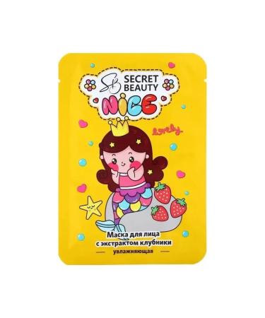 Moisturizing mask with strawberry - Buy Online on GoSupps.com