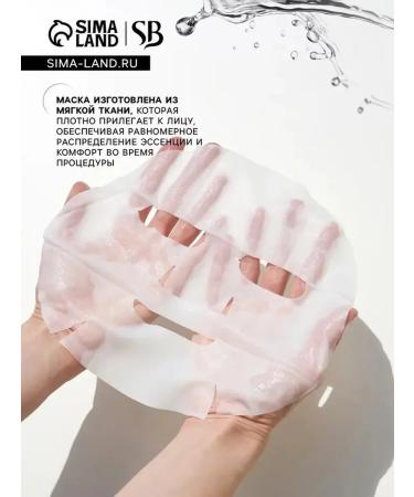 Moisturizing mask with strawberry - Buy Online on GoSupps.com