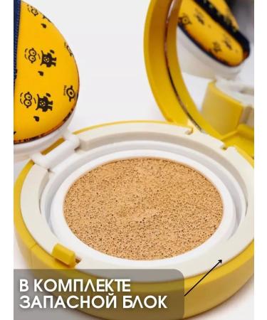 Face cushion Tonal cream tone 21 - Buy Online on GoSupps.com