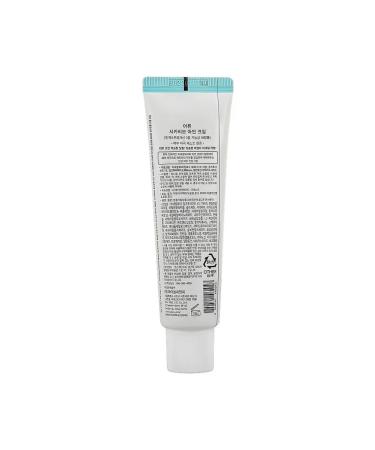 A'Pieu Facial cream with zinc 55ml - Buy Online on GoSupps.com