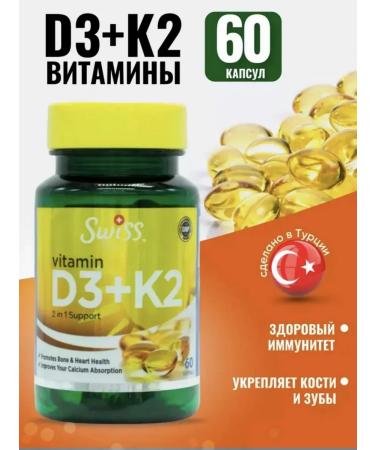 Vitamins D3 K2 T rkiye 5000