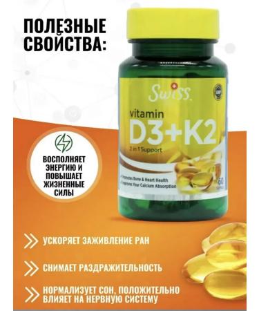 Vitamins D3 K2 T rkiye 5000 - Buy Online on GoSupps.com
