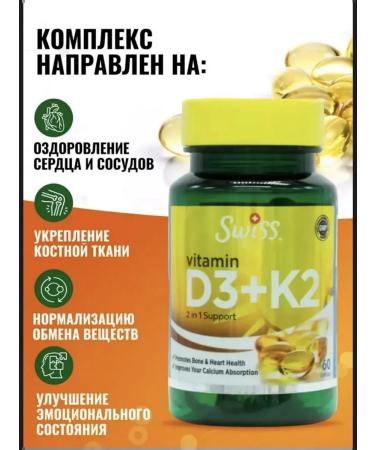 Vitamins D3 K2 T rkiye 5000 - Buy Online on GoSupps.com