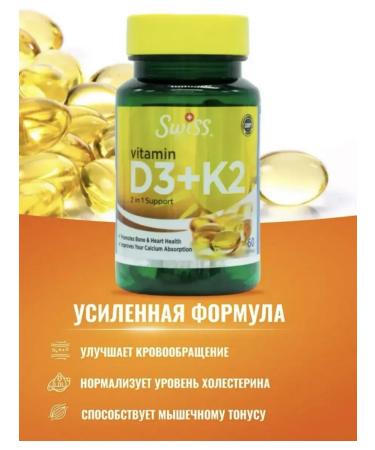 Vitamins D3 K2 T rkiye 5000 - Buy Online on GoSupps.com