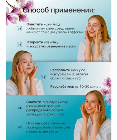MYSTIC Facial masks fabric set 30 pcs - Buy Online on GoSupps.com