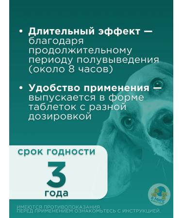 Zoetis Rimadil P 100 mg dog tablets 20 tab - Buy Online on GoSupps.com