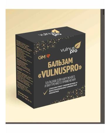 Vitamins VulnusPro miracle balm