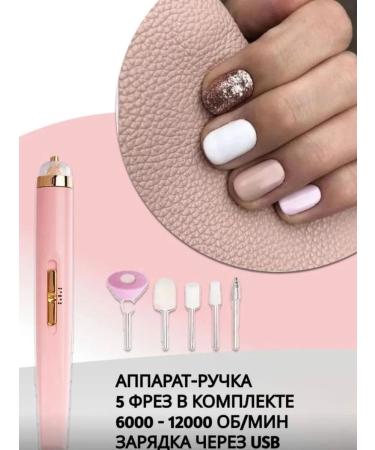 Pedicure and manicure apparatus - Buy Online on GoSupps.com