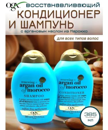 OGX Set of shampoo and air conditioning with argan oil
