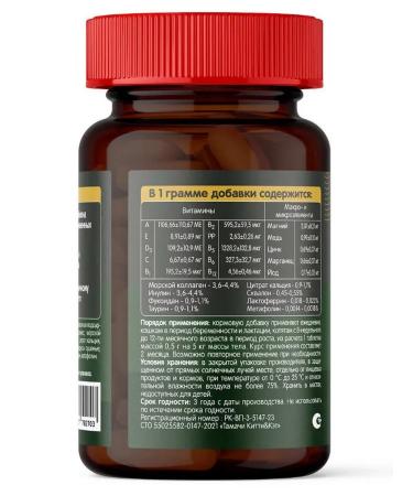 Tamachi Vitamins for kittens and pregnant cats 100 tab - Buy Online on GoSupps.com