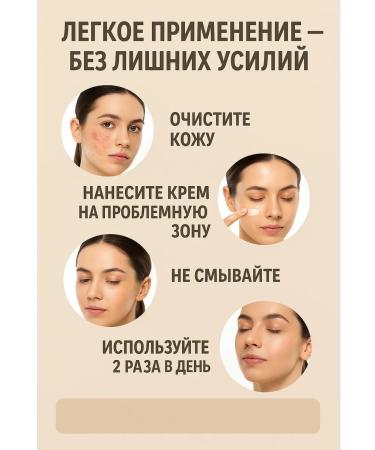 Teon Acne with acne for teenagers 1 pc - Buy Online on GoSupps.com